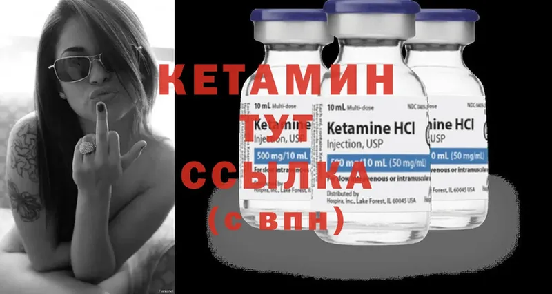 MEGA как войти  Гулькевичи  Кетамин ketamine 