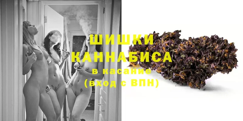 Каннабис THC 21%  закладка  ОМГ ОМГ зеркало  Гулькевичи 